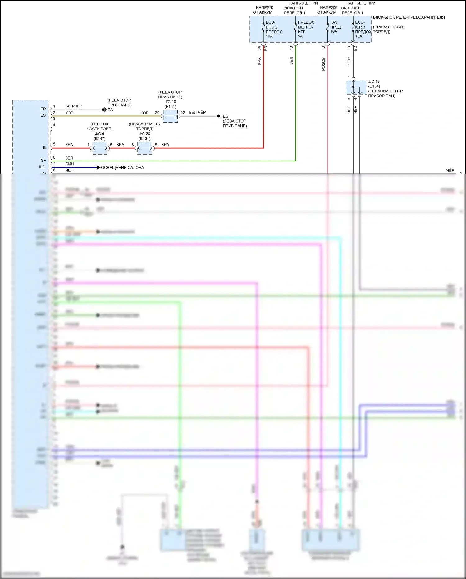 GX Lexus J310 (2023-2024): Электросхема приборной панели (1 из 3) 