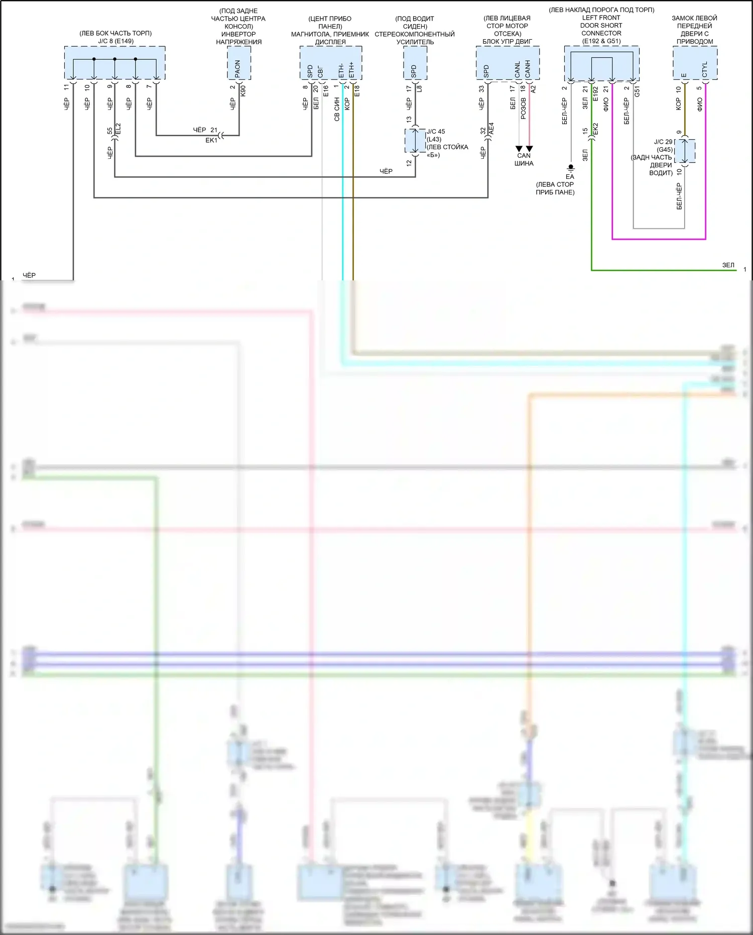 GX Lexus J310 (2023-2024): Электросхема приборной панели (2 из 3) 