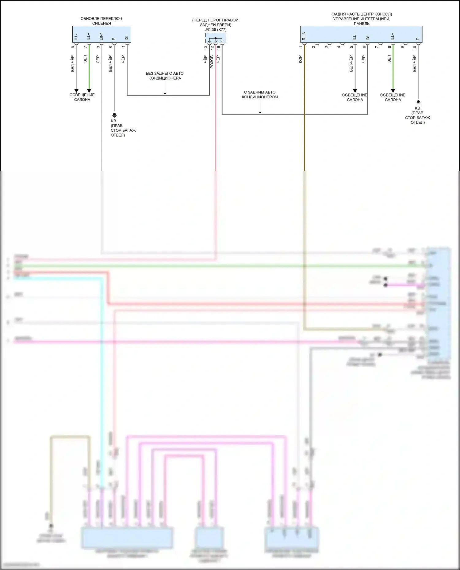 GX Lexus J310 (2023-2024): Электросхема задних обогреваемых сидений (2 из 2) 