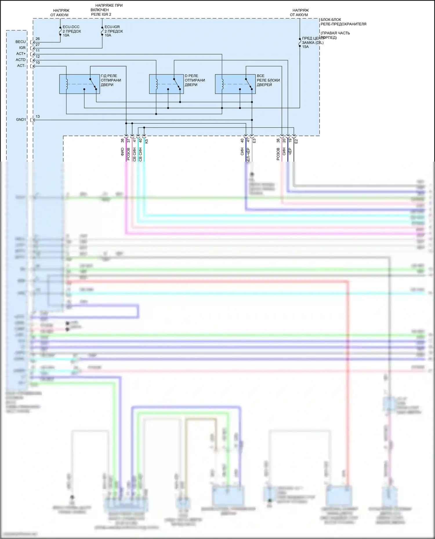 GX Lexus J310 (2023-2024): Электросхема защиты от взлома (1 из 6) 