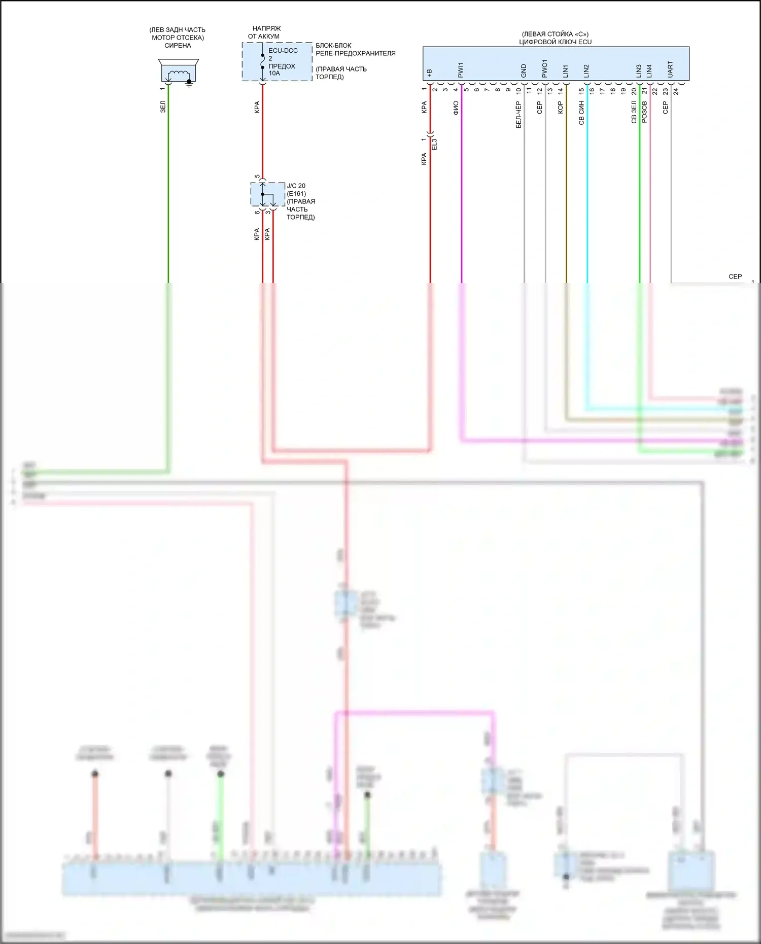 GX Lexus J310 (2023-2024): Электросхема защиты от взлома (3 из 6) 
