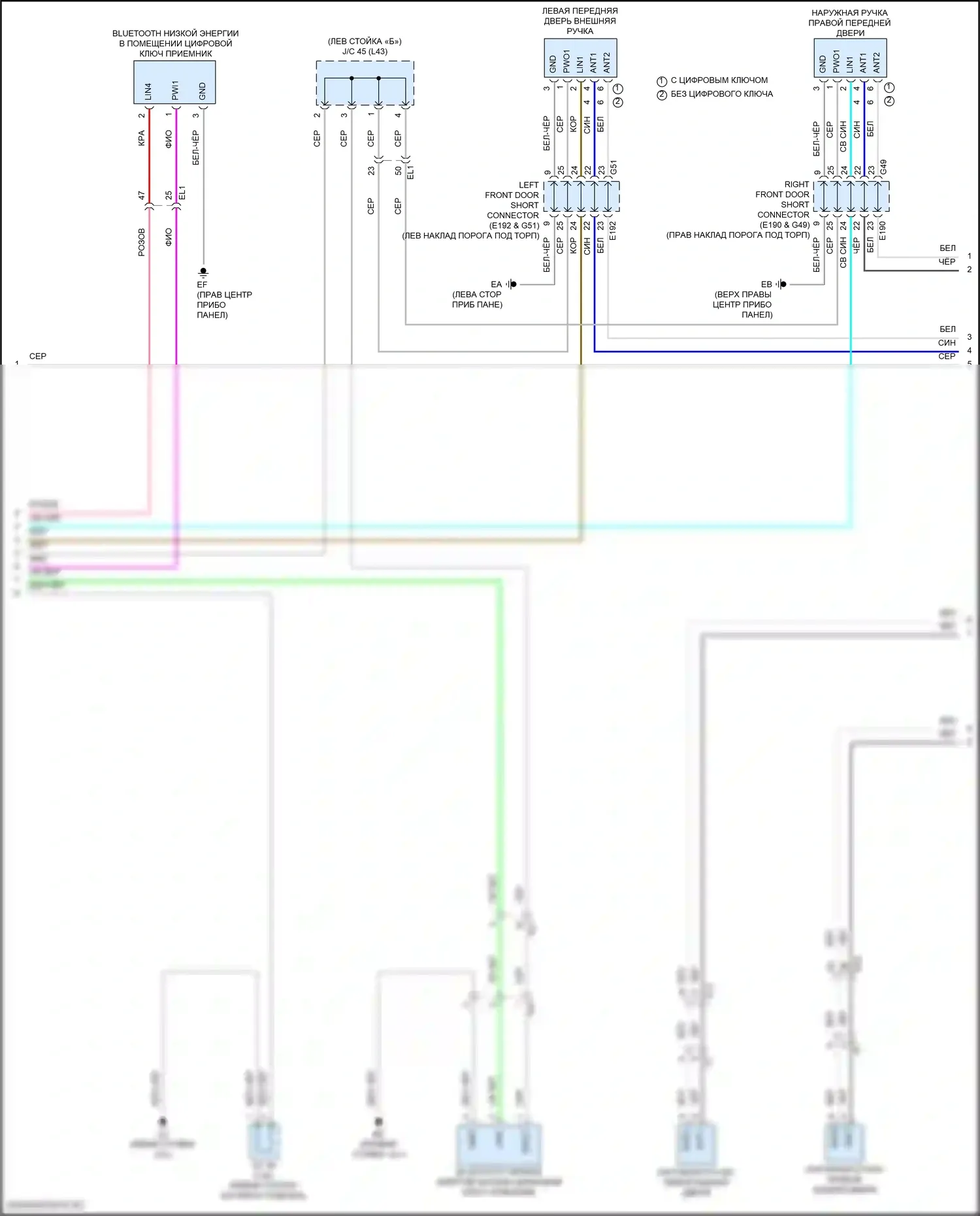 GX Lexus J310 (2023-2024): Электросхема защиты от взлома (4 из 6) 