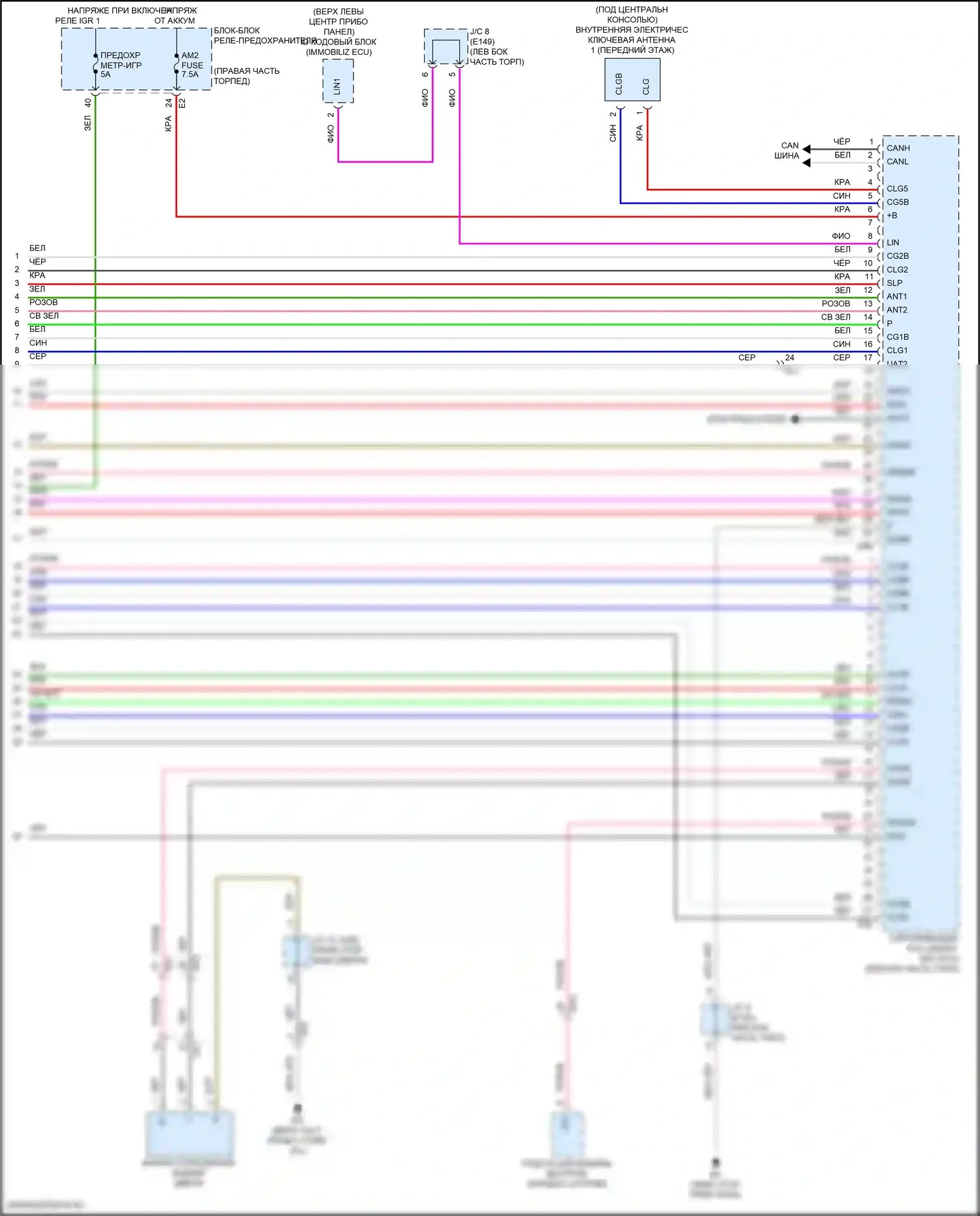 GX Lexus J310 (2023-2024): Электросхема защиты от взлома (6 из 6) 