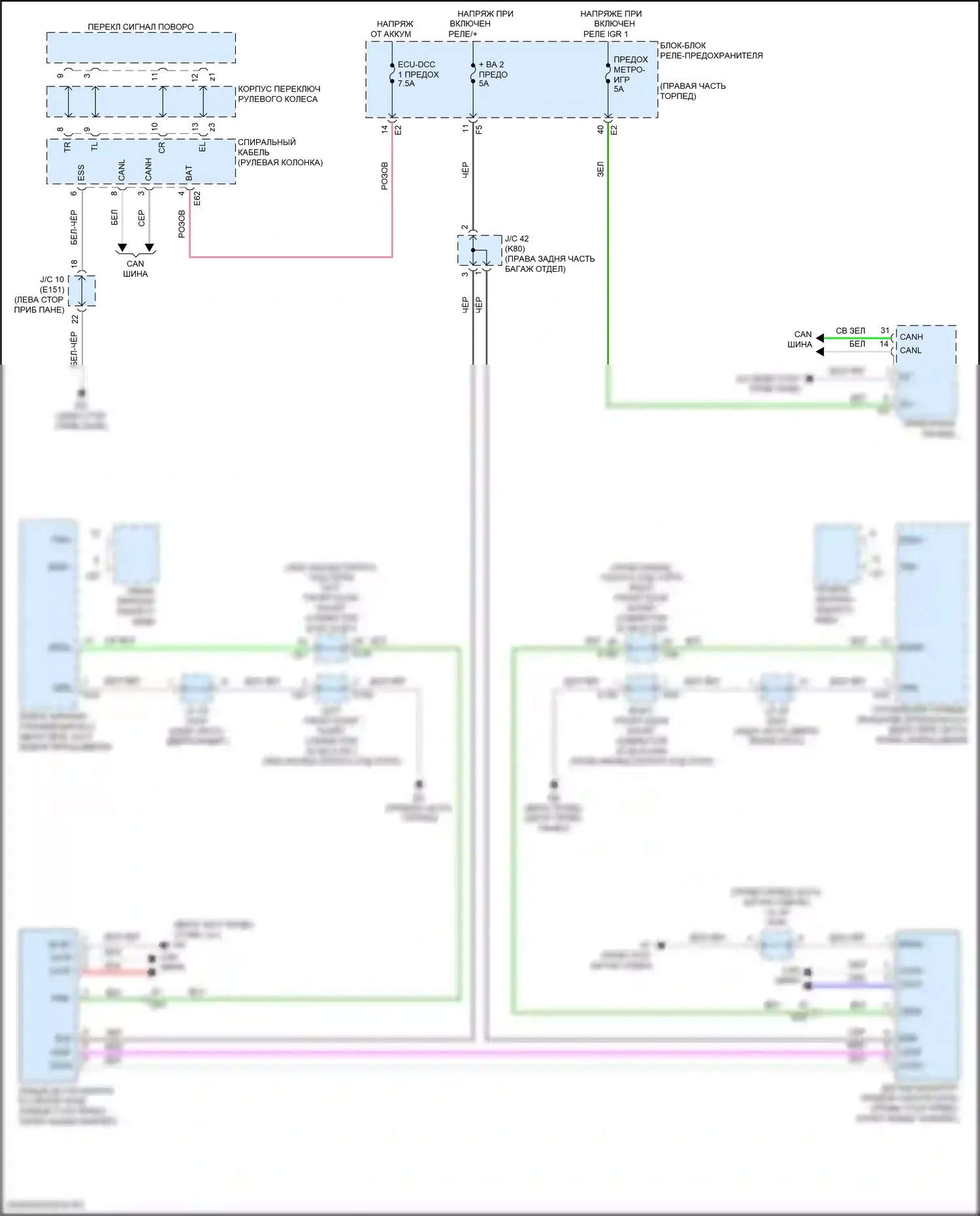 GX Lexus J310 (2023-2024): Электросхема мониторинга в слепой зоне 