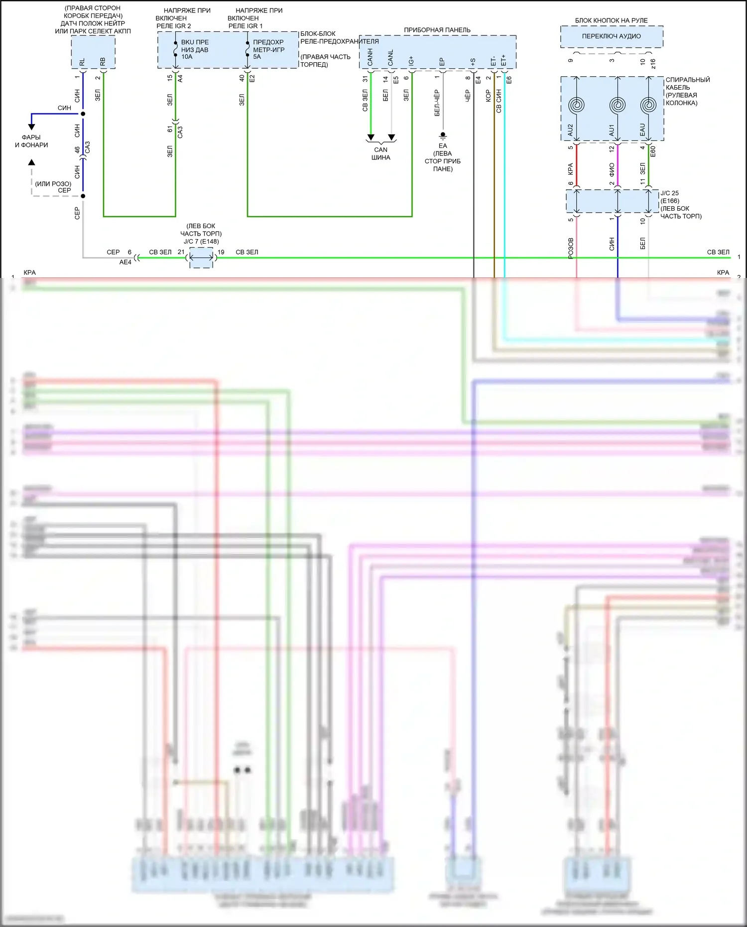 GX Lexus J310 (2023-2024): Электросхема навигации, 10 динамиков (2 из 4) 
