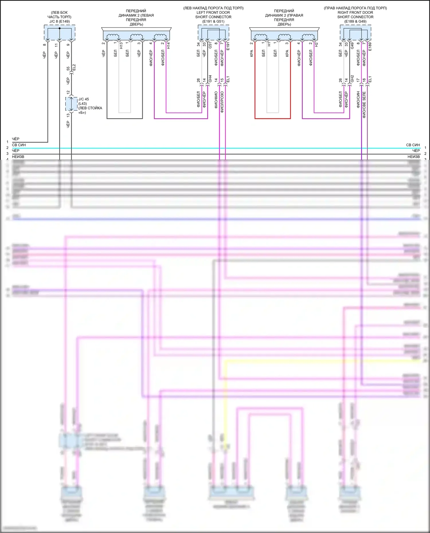 GX Lexus J310 (2023-2024): Электросхема навигации, 21 динамик (4 из 5) 