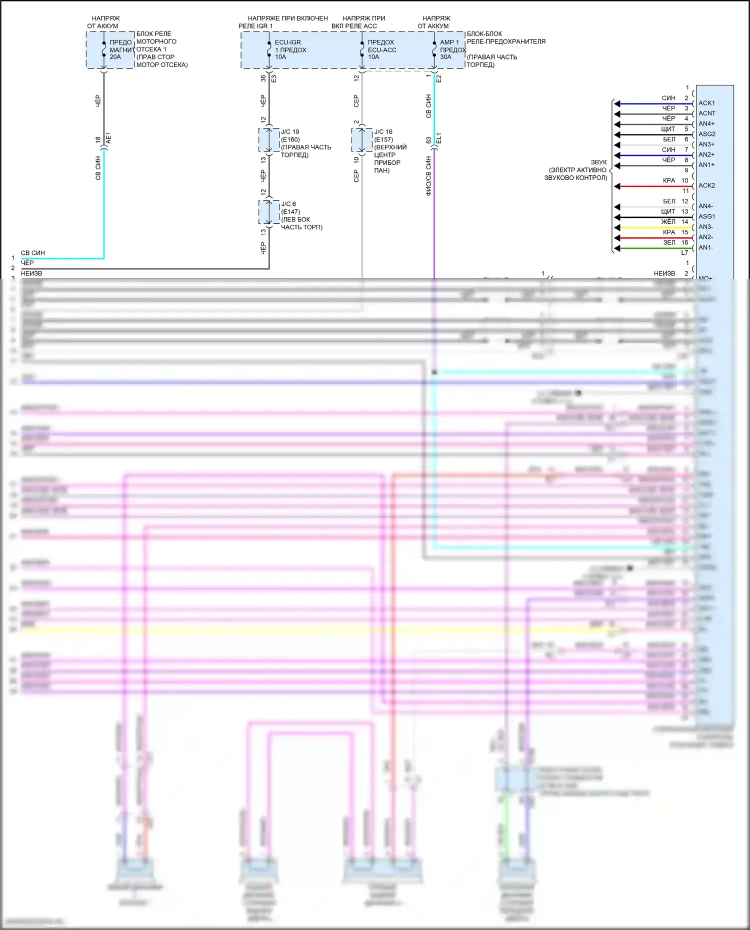 GX Lexus J310 (2023-2024): Электросхема навигации, 21 динамик (5 из 5) 