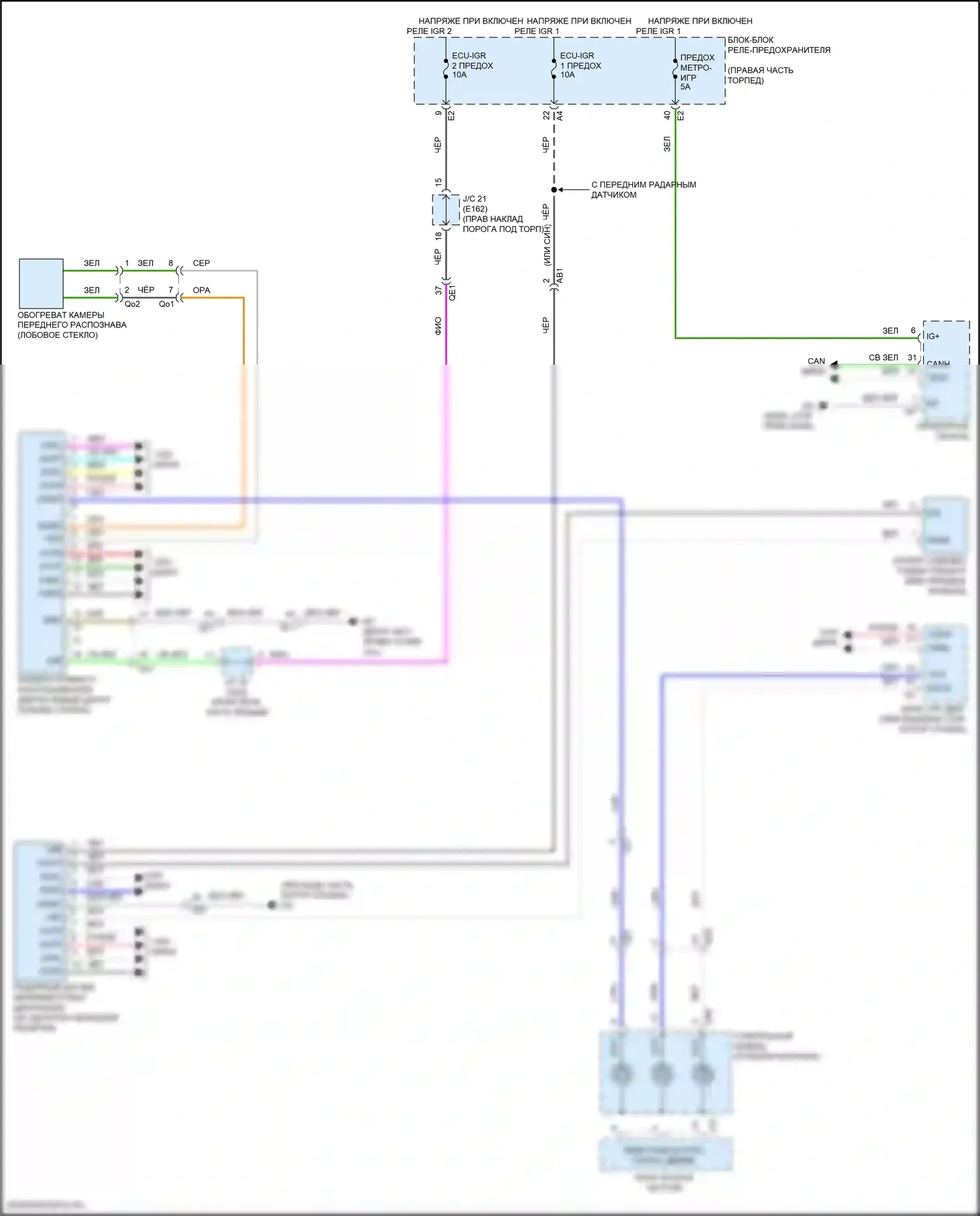 GX Lexus J310 (2023-2024): Электросхема сигнализации о выезде с полосы движения 