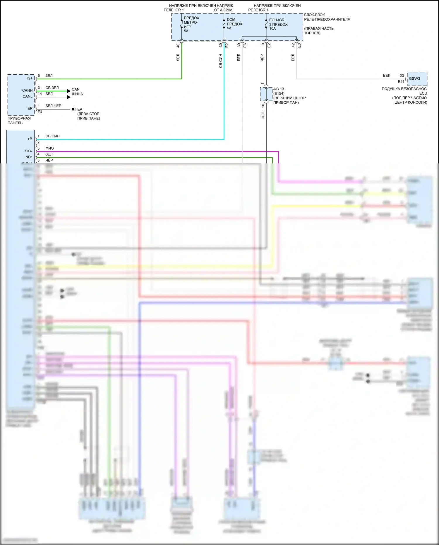 GX Lexus J310 (2023-2024): Электросхема телематики 