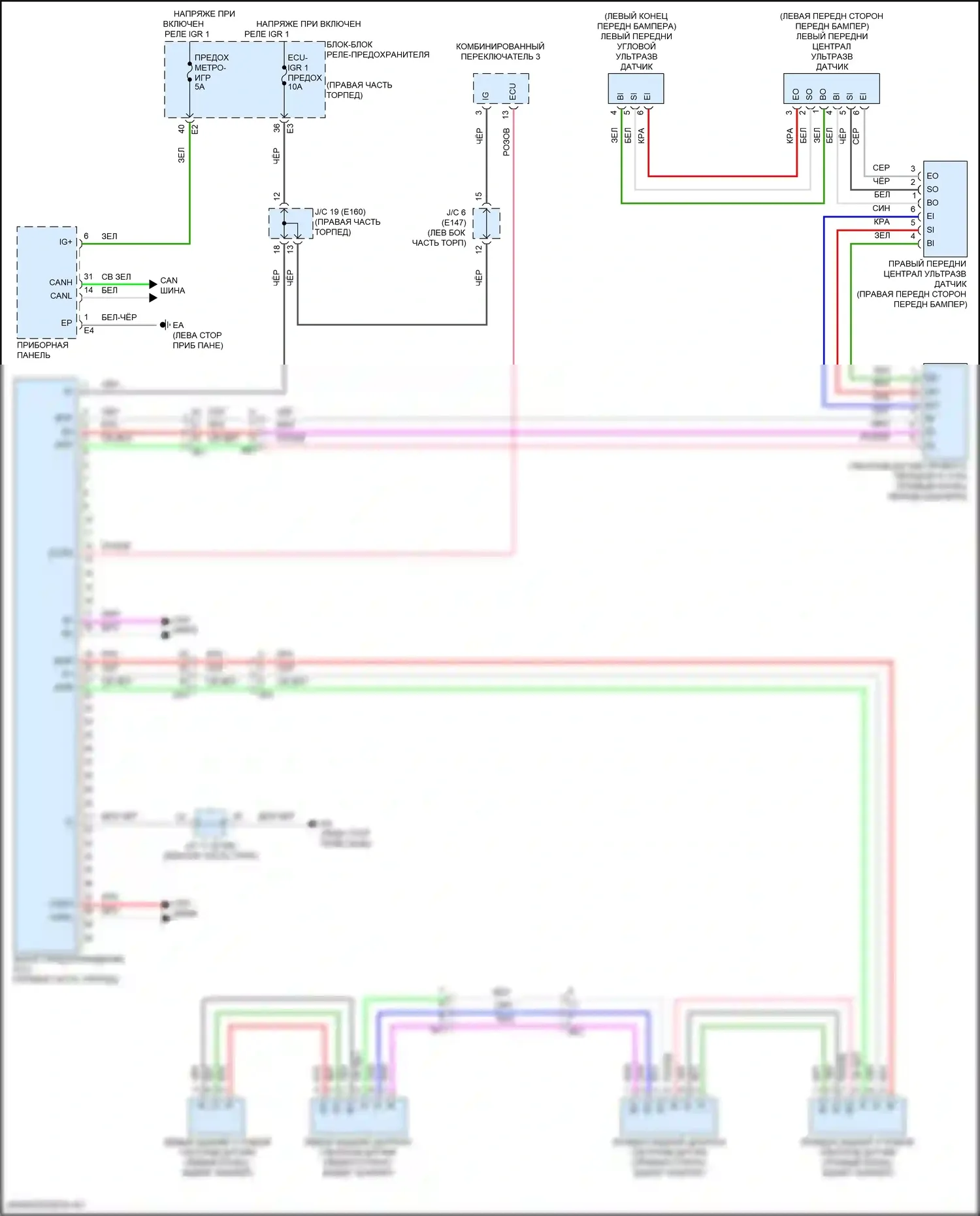 GX Lexus J310 (2023-2024): Электросхема заднего гидролокатора 