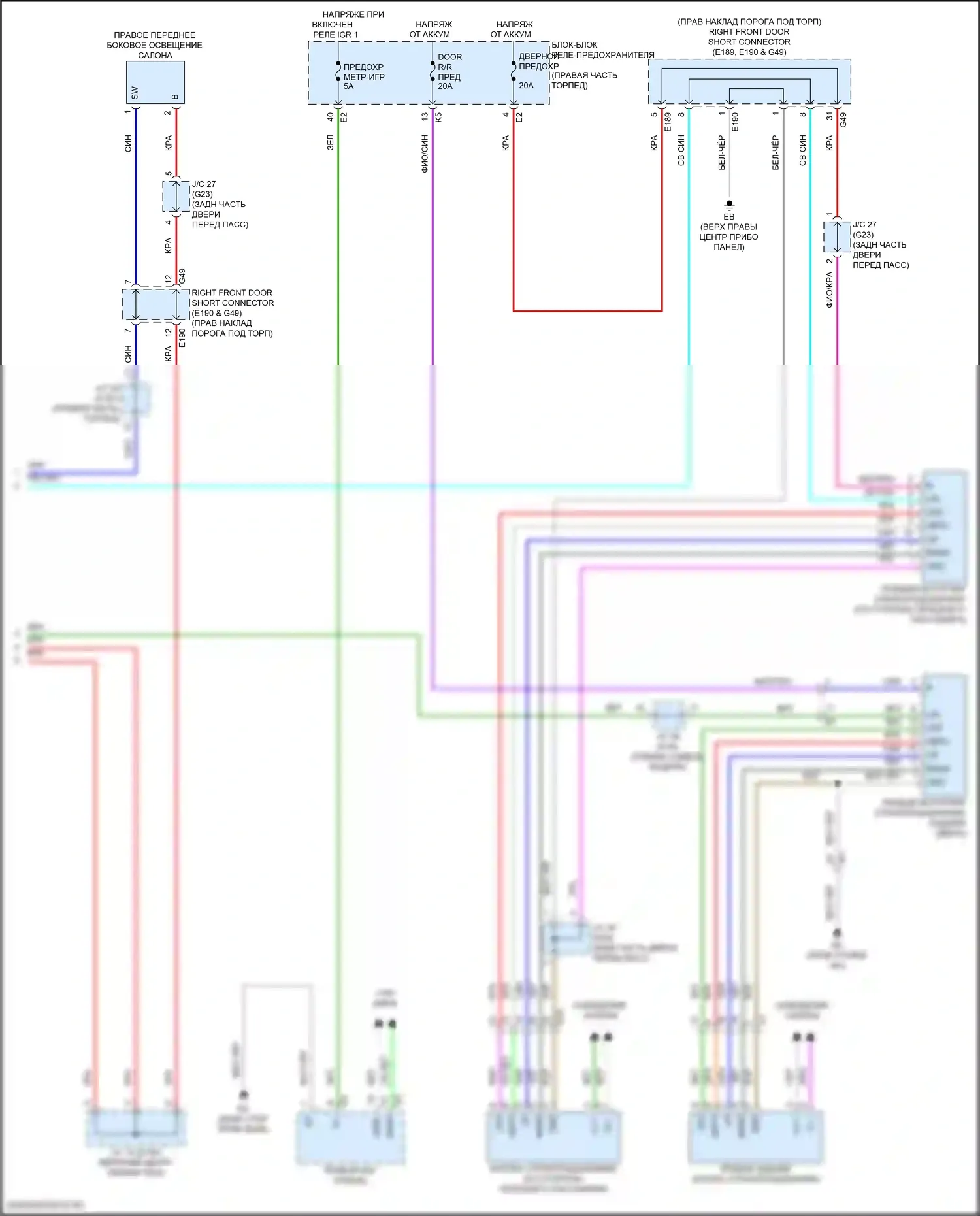 GX Lexus J310 (2023-2024): Электросхема стеклоподъемников (2 из 2) 