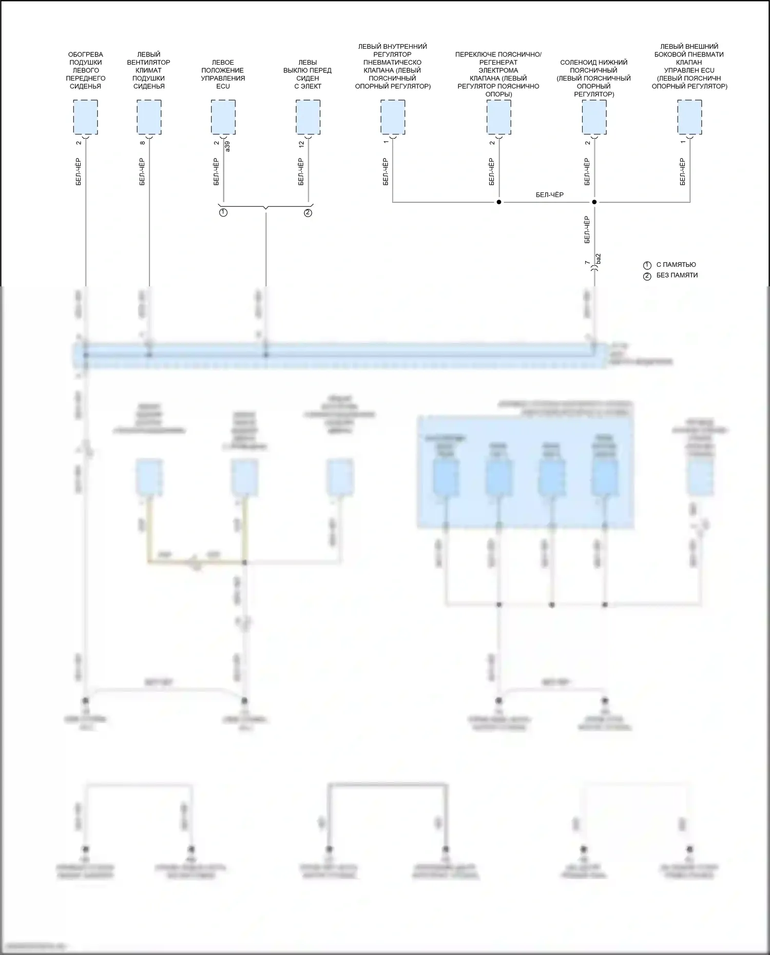 GX Lexus J310 (2023-2024): Электросхема распределения массы (10 из 11) 