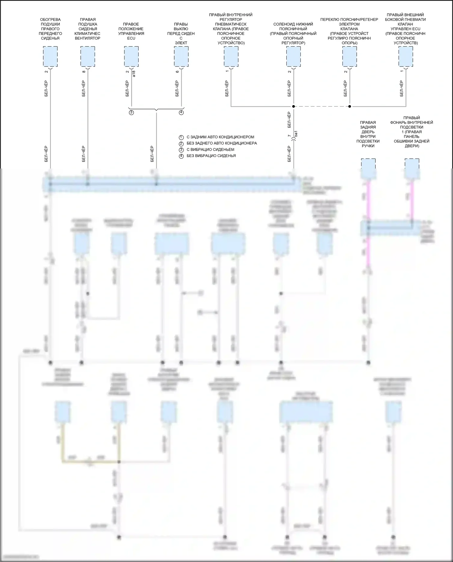 GX Lexus J310 (2023-2024): Электросхема распределения массы (7 из 11) 