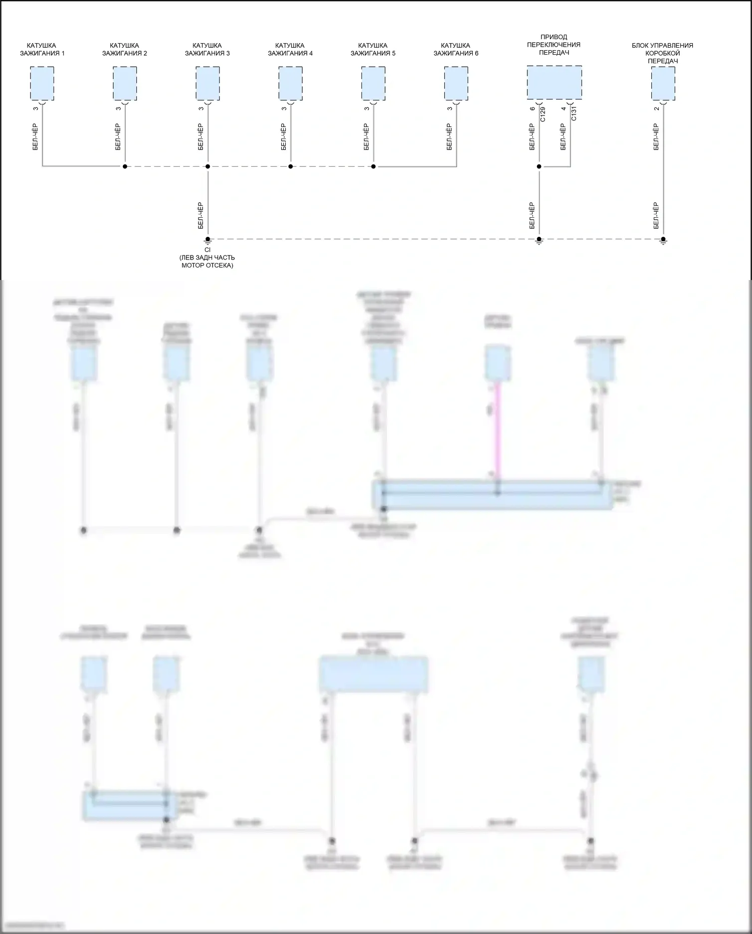 GX Lexus J310 (2023-2024): Электросхема распределения массы (9 из 11) 
