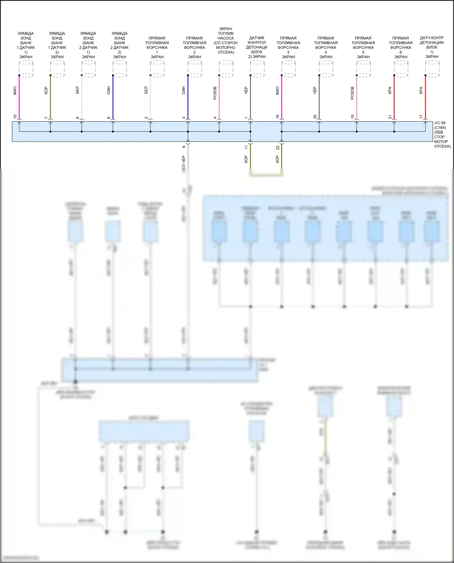 GX Lexus J310 (2023-2024): Электросхема разводки массы (11 из 11) 