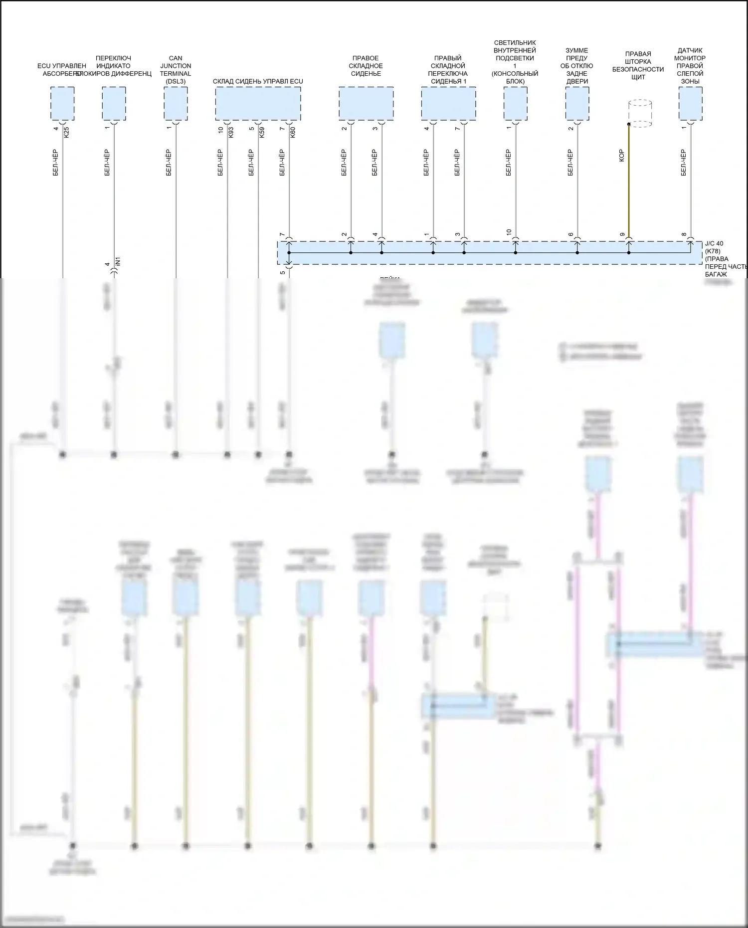 GX Lexus J310 (2023-2024): Электросхема разводки массы (3 из 11) 
