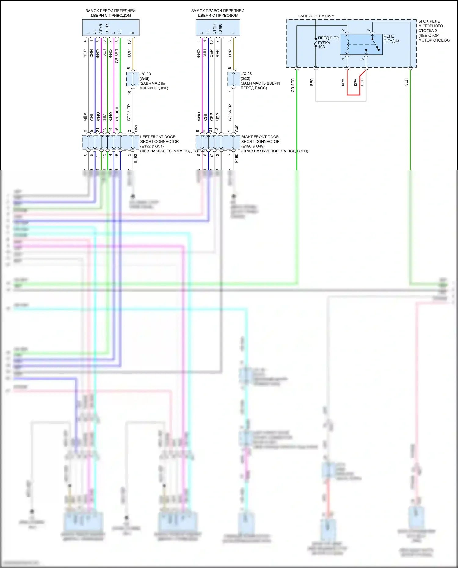 GX Lexus J310 (2023-2024): Электросхема центрального замка (2 из 6) 