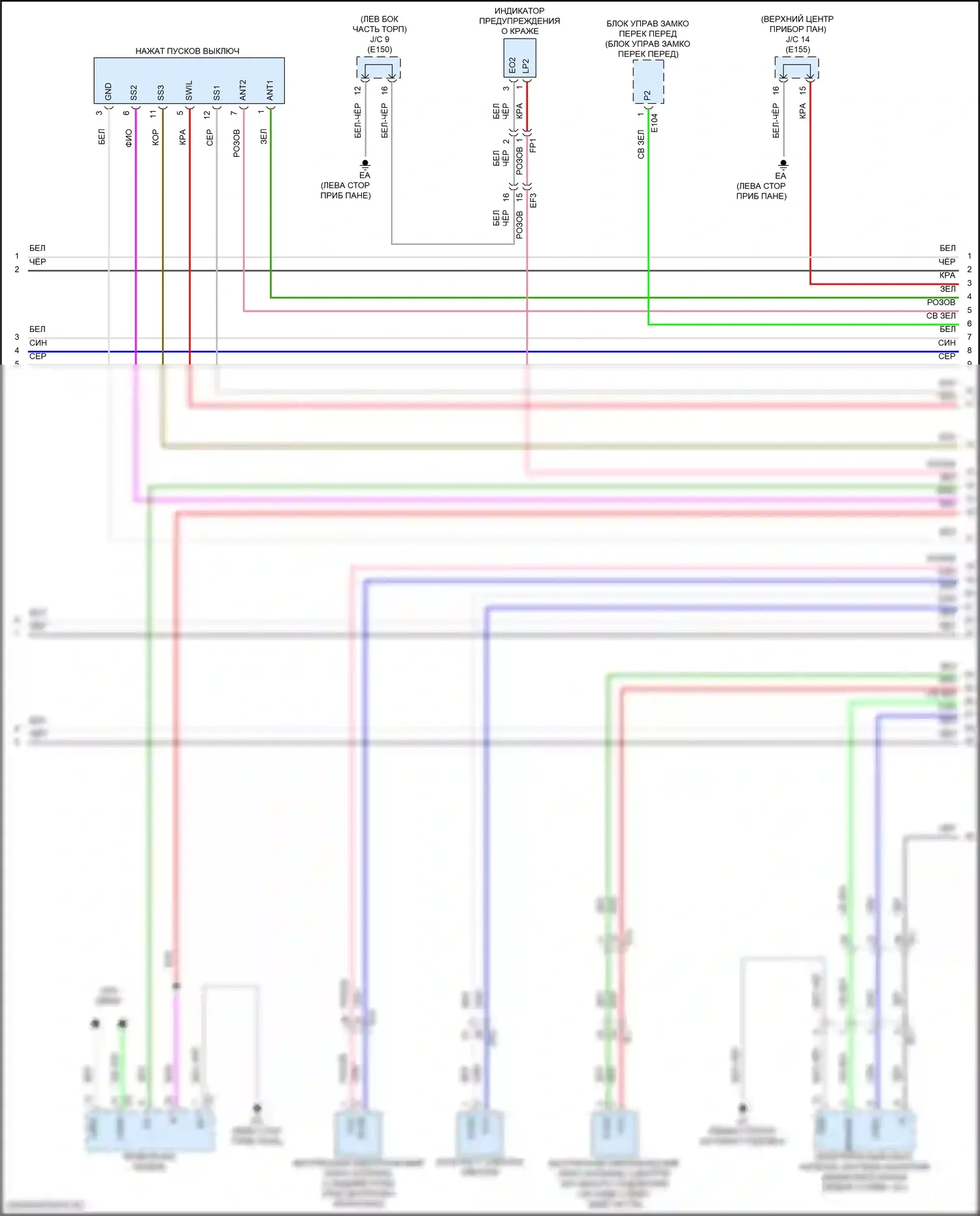GX Lexus J310 (2023-2024): Электросхема центрального замка (5 из 6) 