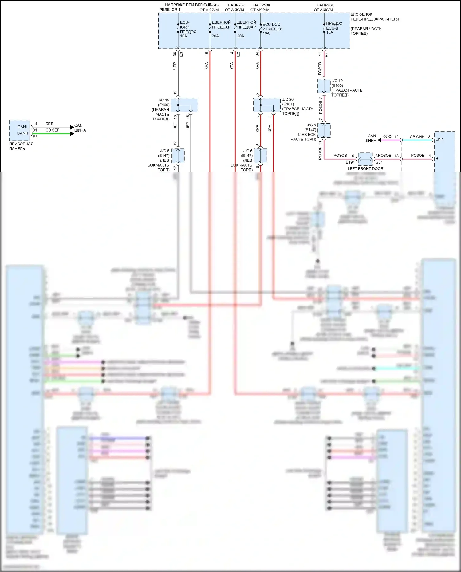 GX Lexus J310 (2023-2024): Электросхема управления зеркалами заднего вида 