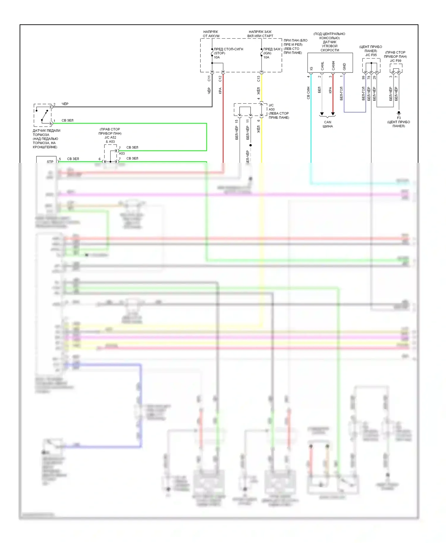HS Lexus I (2009-2012): Антиблокировочная система abs электросхема (1 из 3) 
