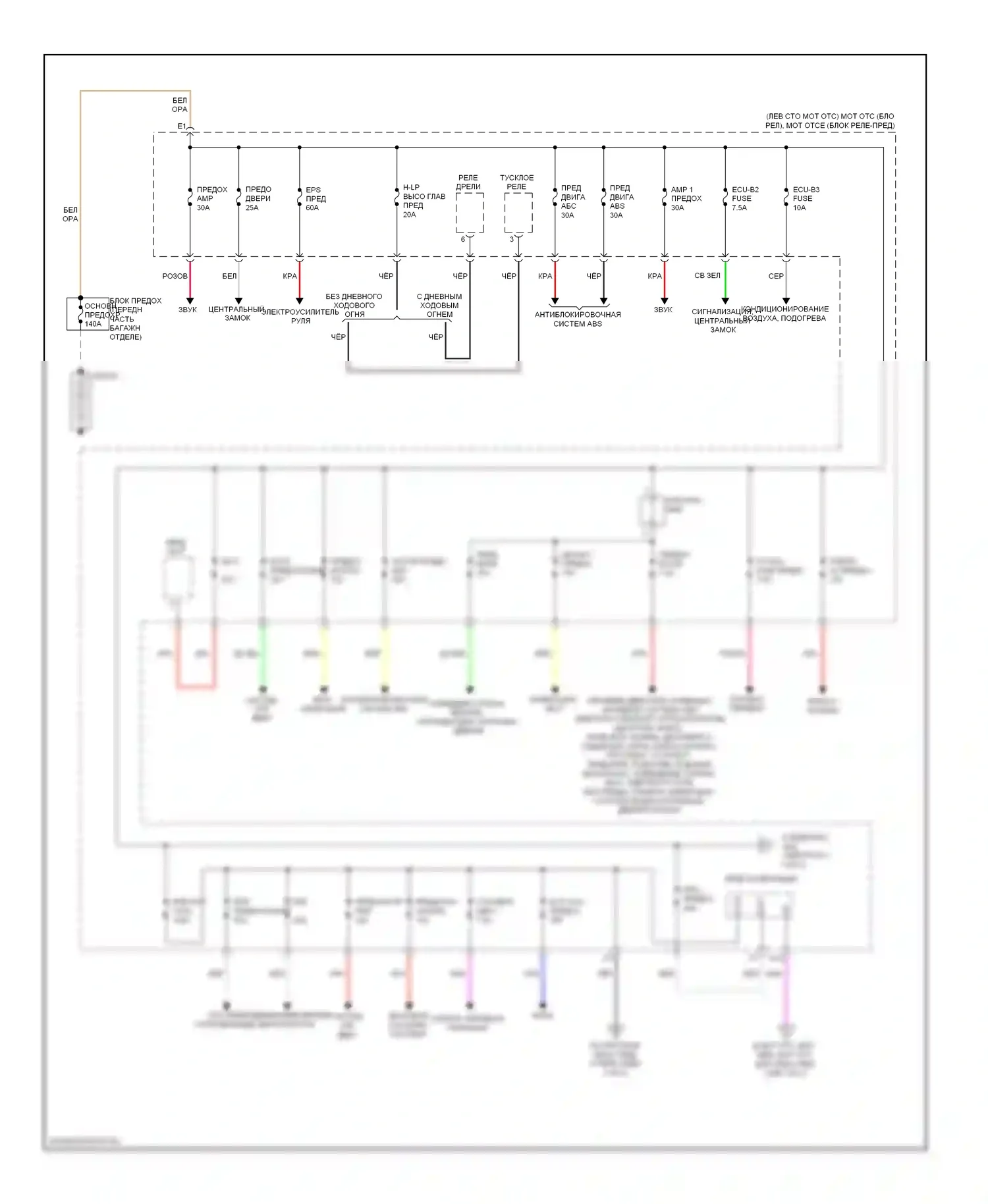 HS Lexus I (2009-2012): Электросхема блока предохранителей реле (1 из 3) 