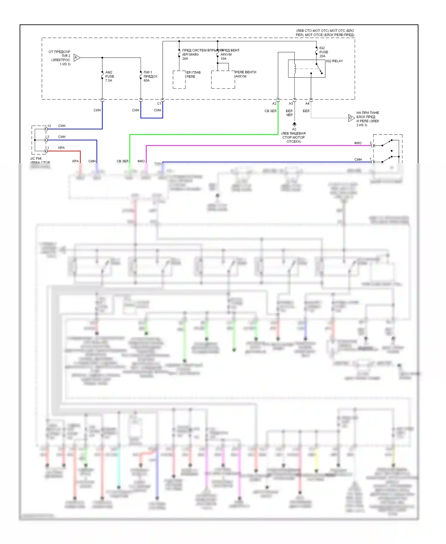HS Lexus I (2009-2012): Электросхема блока предохранителей реле (2 из 3) 