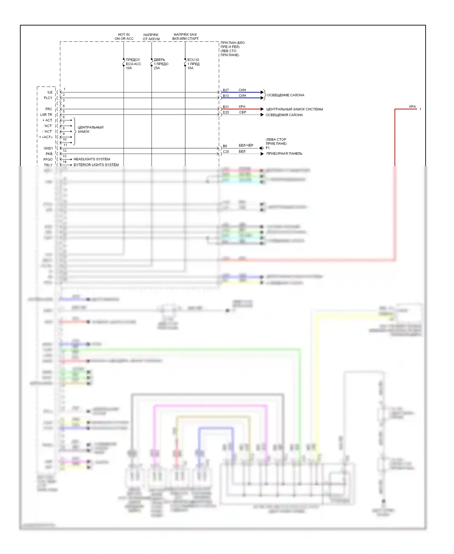 HS Lexus I (2009-2012): Электросхема эбу кузова (1 из 2) 