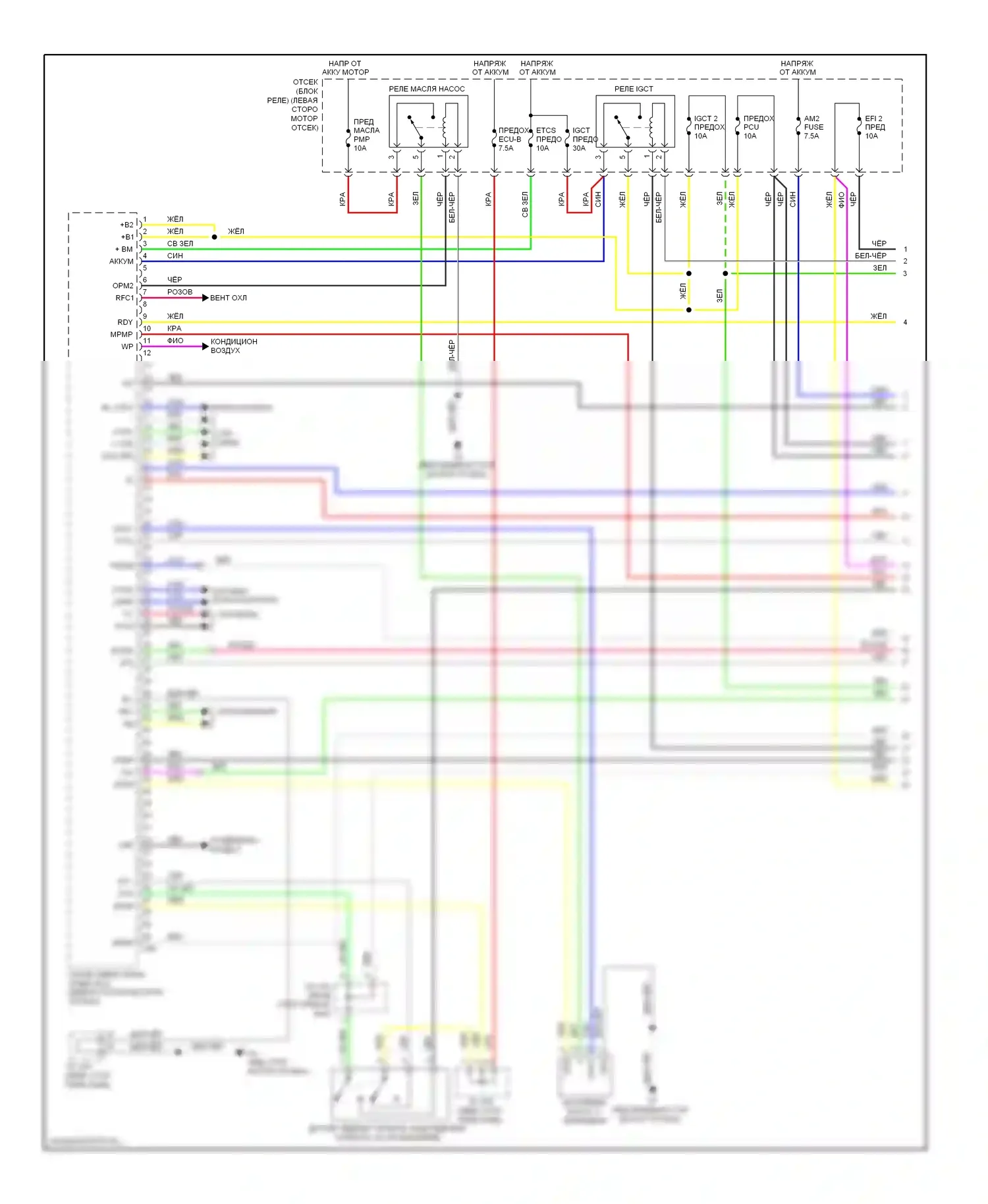HS Lexus I (2009-2012): Электросхема двигателя 2.4л (1 из 8) 