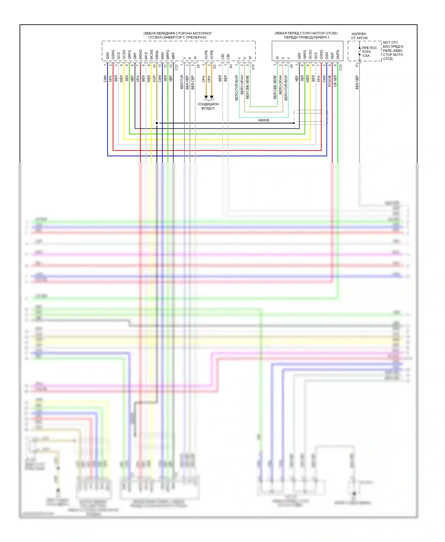 HS Lexus I (2009-2012): Электросхема двигателя 2.4л (5 из 8) 