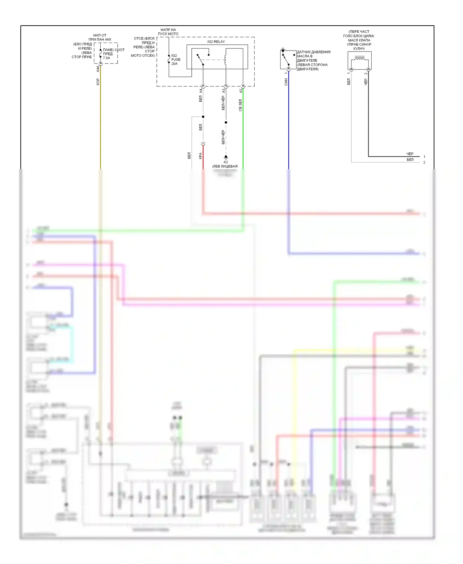 HS Lexus I (2009-2012): Электросхема двигателя 2.4l (7 из 8) 