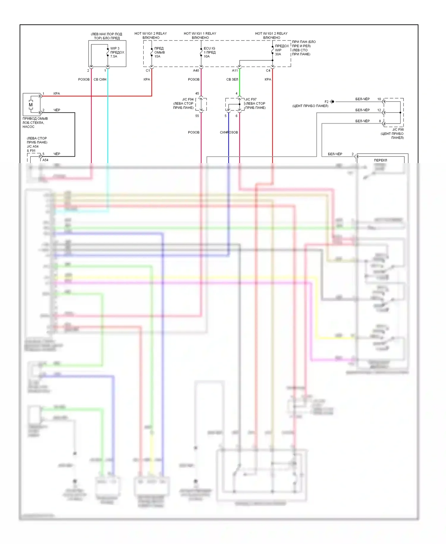 HS Lexus I (2009-2012): Электросхема передних дворников и омывателей с автоматическим дворником 
