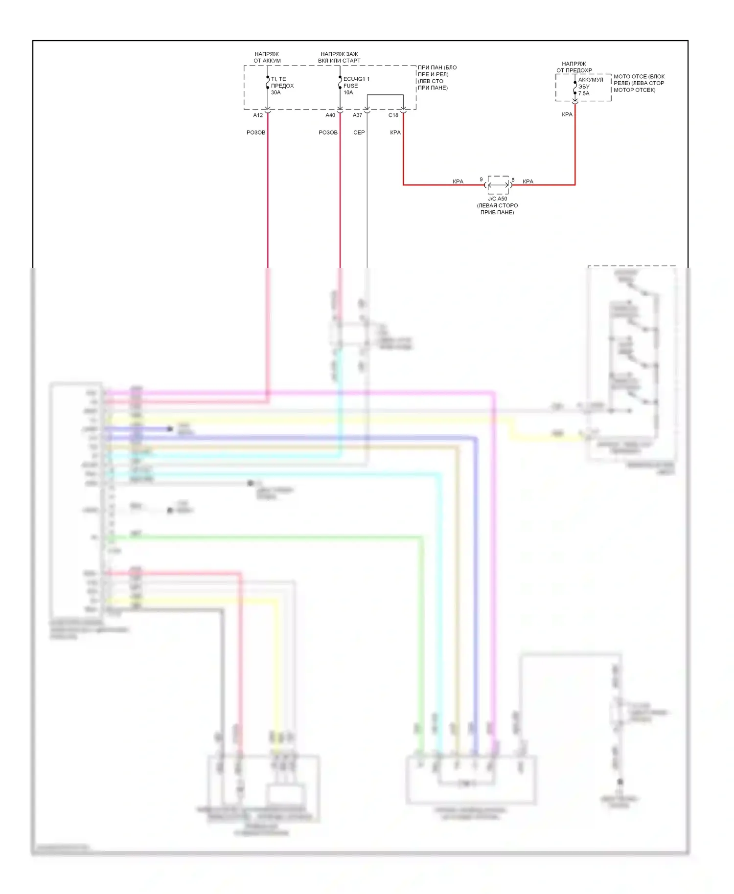 HS Lexus I (2009-2012): Электросхема рулевой колонки с силовым наклоном 