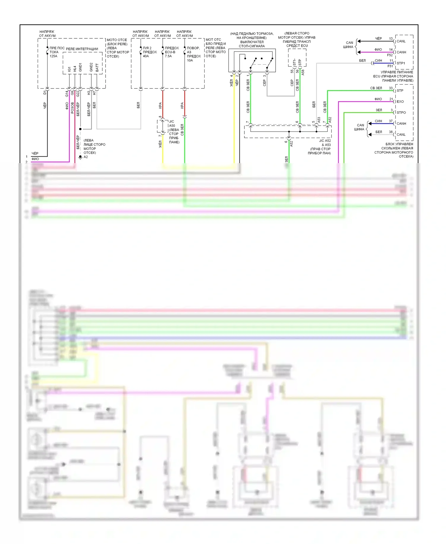 HS Lexus I (2009-2012): Электросхема фар и фонарей (2 из 3) 