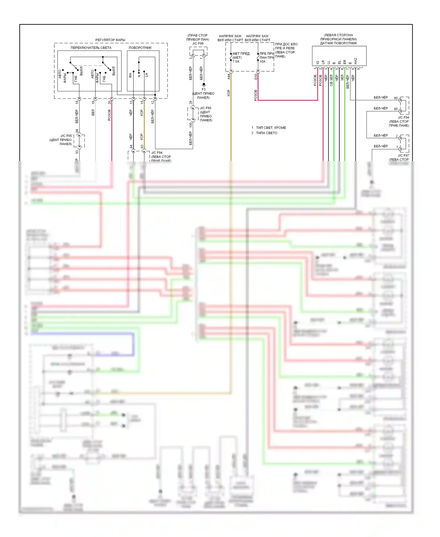 HS Lexus I (2009-2012): Электросхема фар и фонарей (3 из 3) 