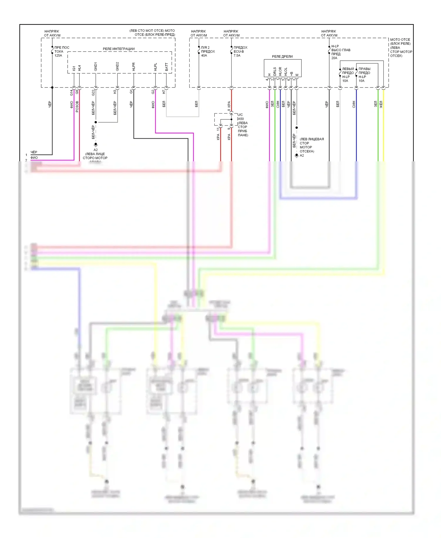 HS Lexus I (2009-2012): Электросхема фар (2 из 2) 