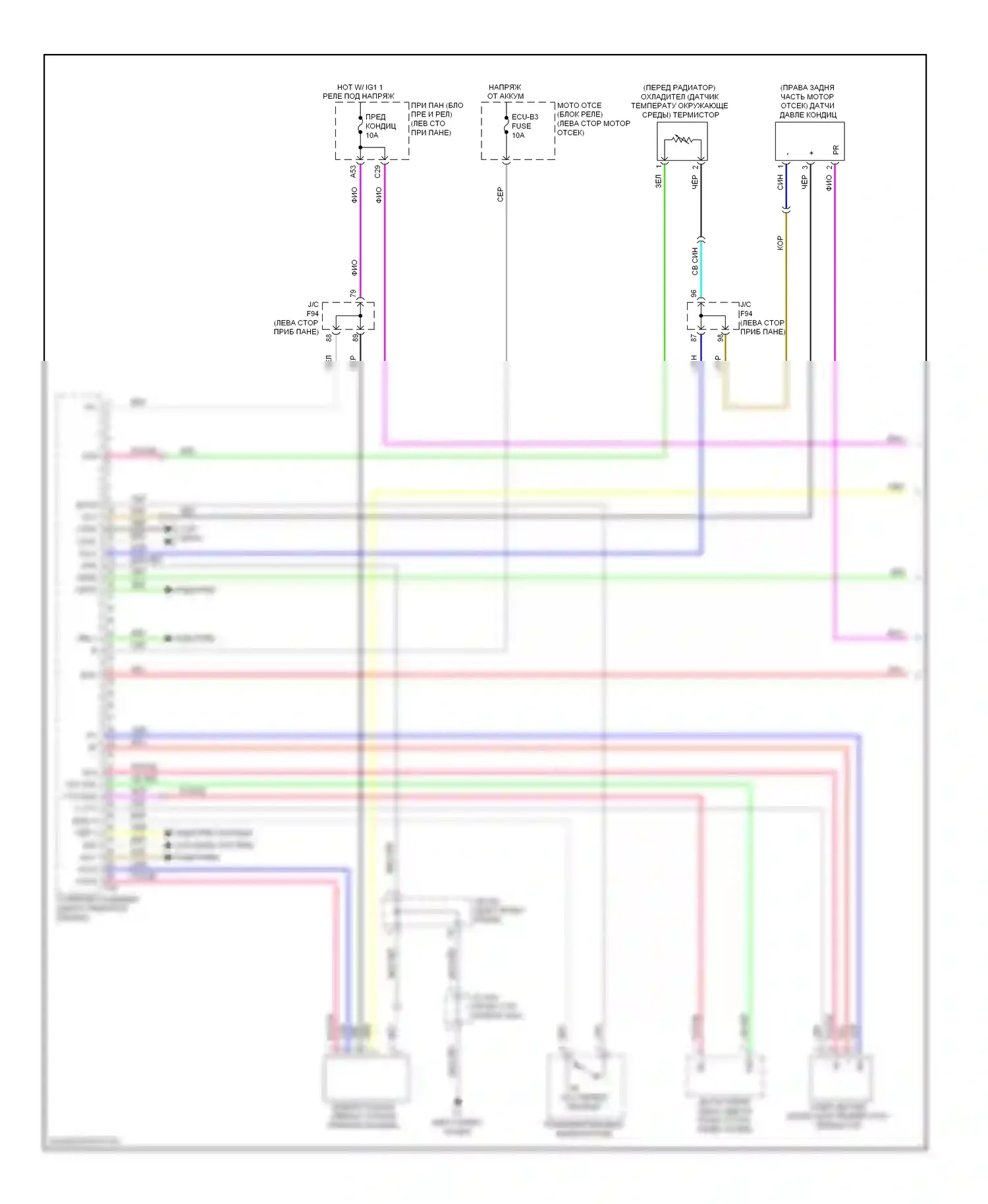 HS Lexus I (2009-2012): Электросхема климат контроля (1 из 3) 