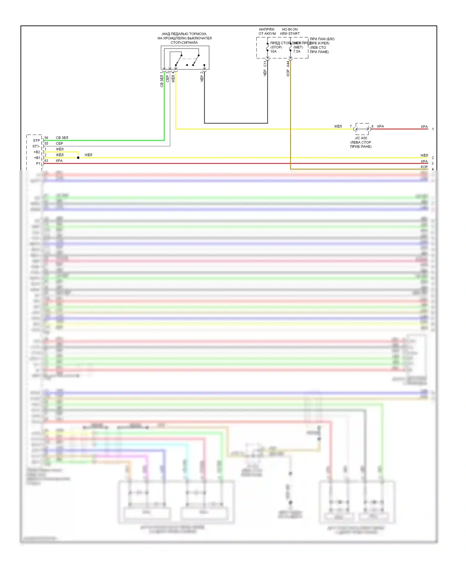 HS Lexus I (2009-2012): Электросхема коробки передач (1 из 3) 