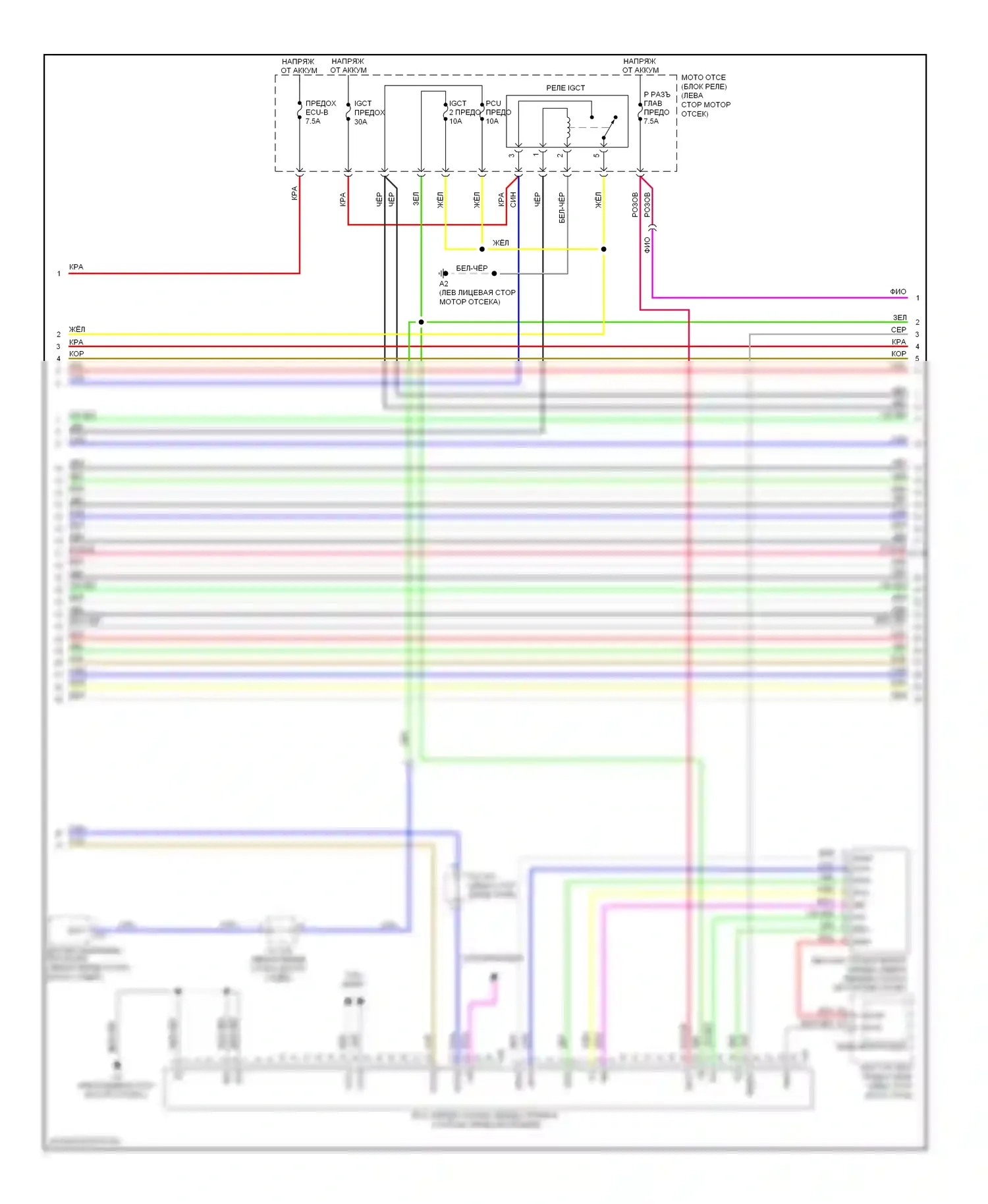 HS Lexus I (2009-2012): Электросхема коробки передач (2 из 3) 