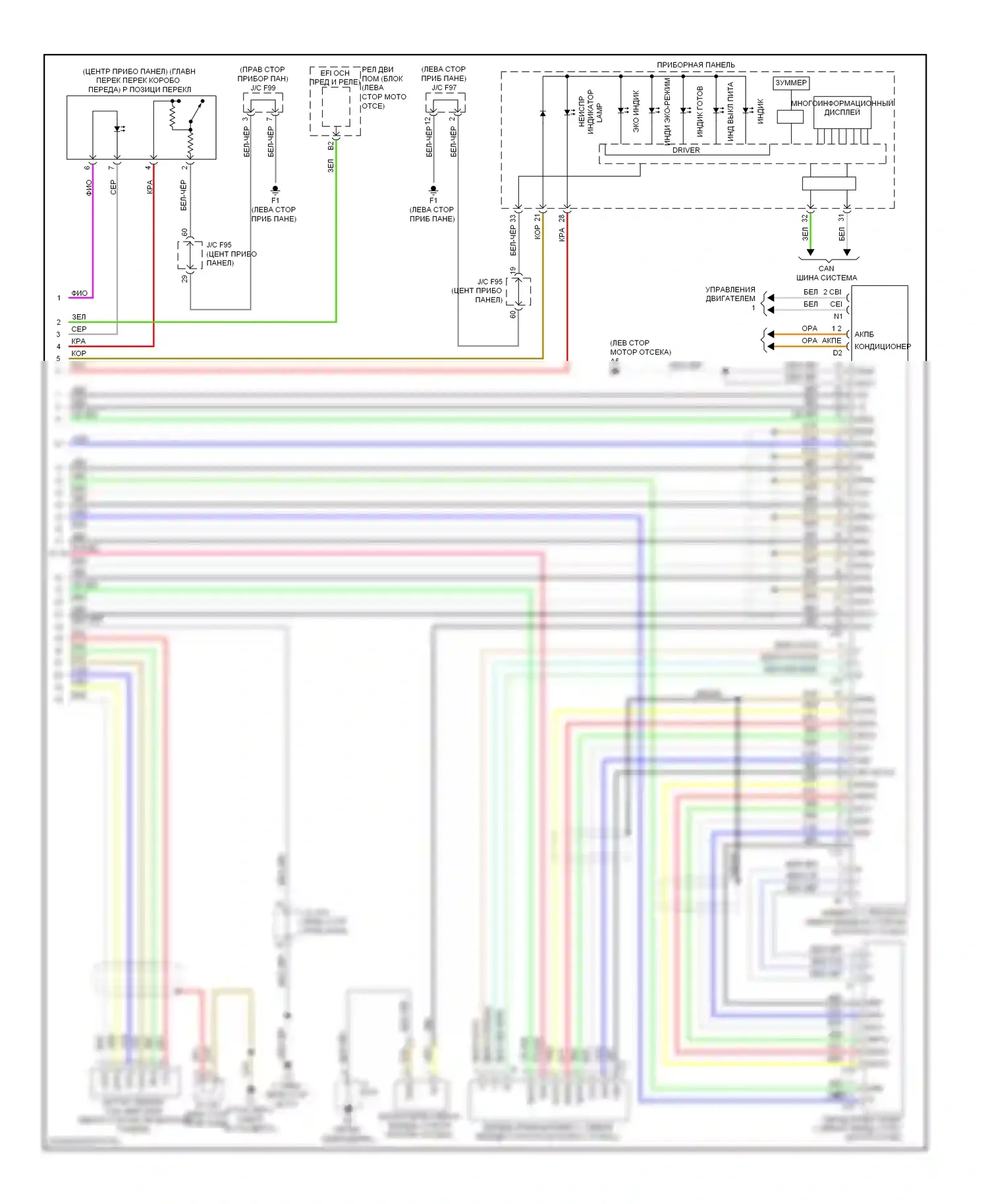 HS Lexus I (2009-2012): Электросхема коробки передач (3 из 3) 