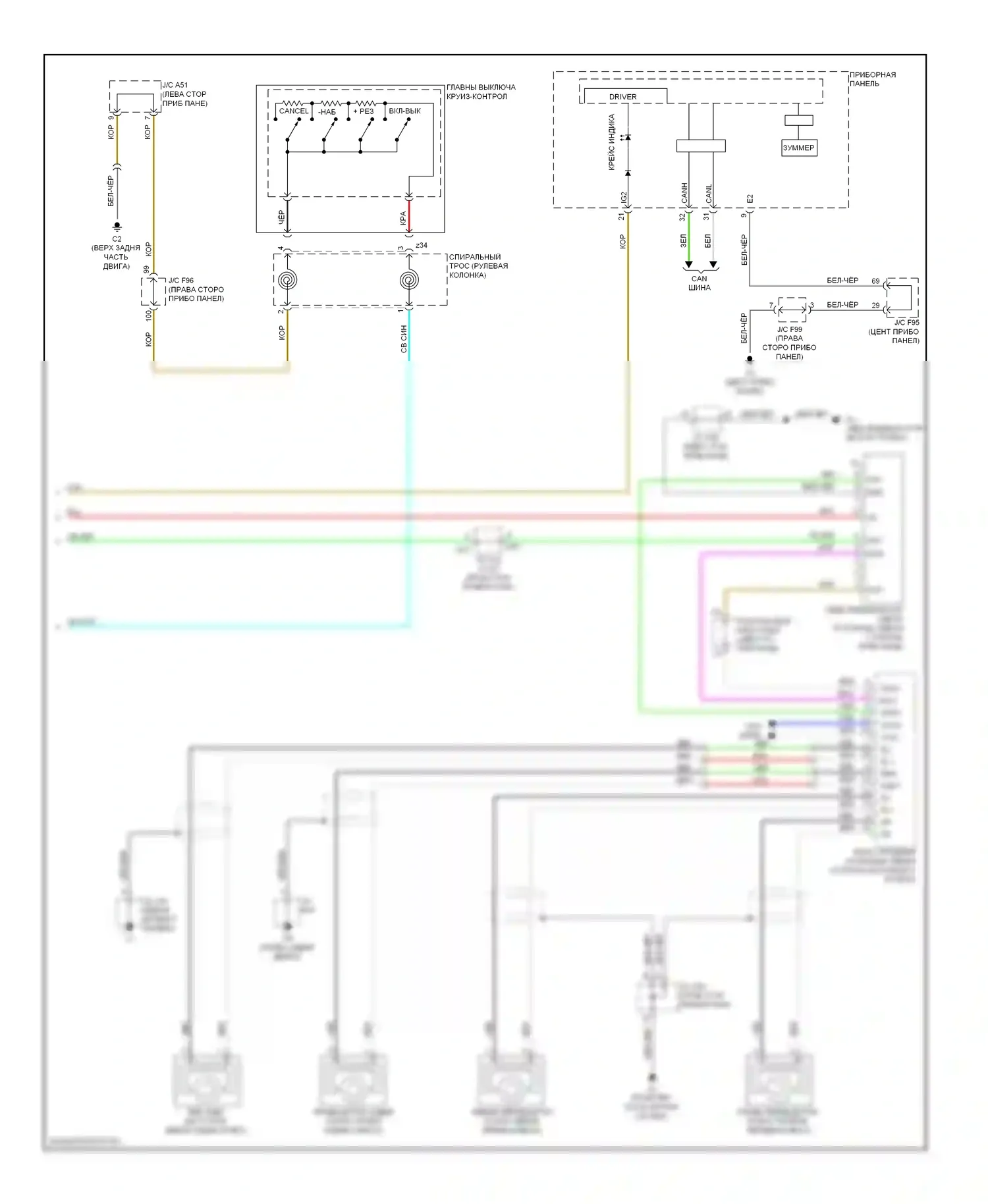 HS Lexus I (2009-2012): Электросхема круиз-контроля, без динамического радиолокационного управления (2 из 2) 