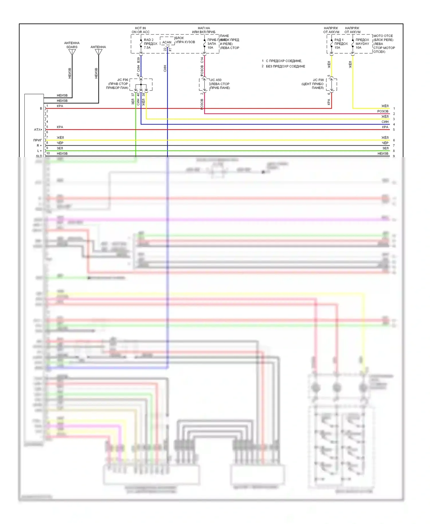 HS Lexus I (2009-2012): Электросхема магнитолы, без навигации (1 из 4) 