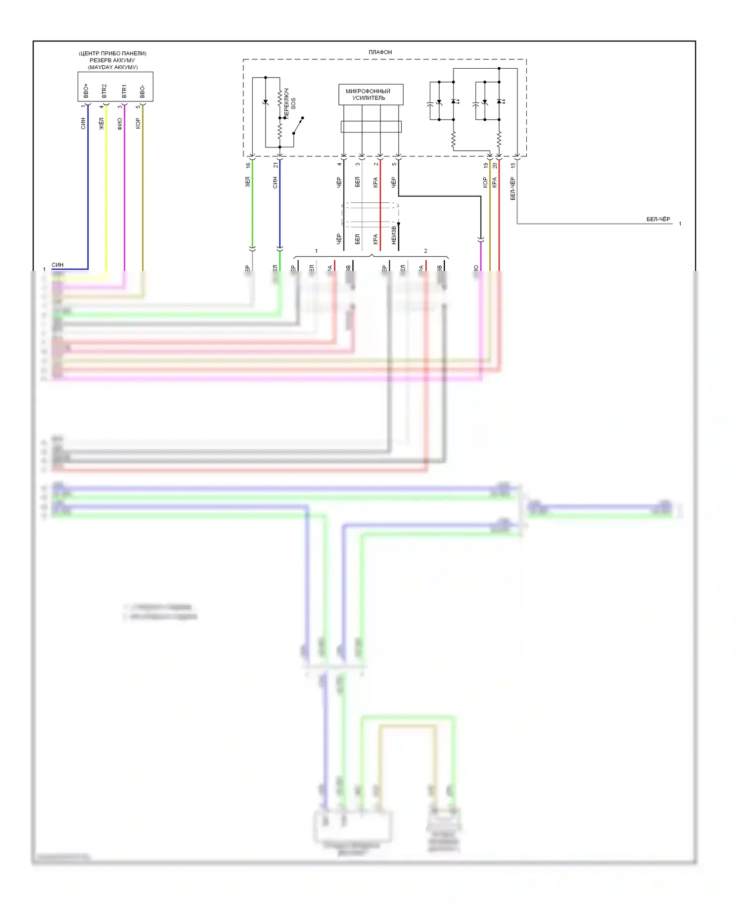 HS Lexus I (2009-2012): Электросхема магнитолы, без навигации (3 из 4) 