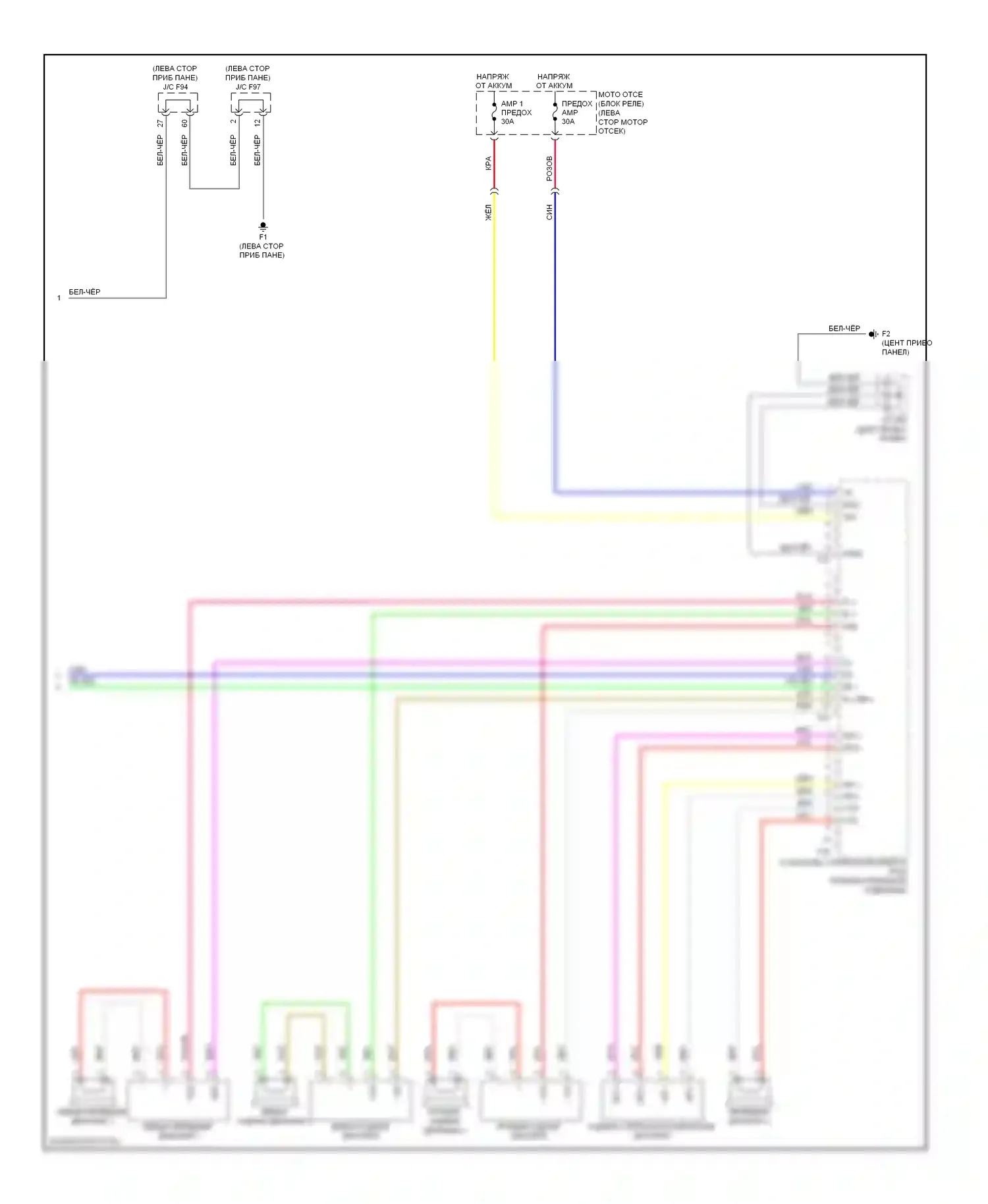 HS Lexus I (2009-2012): Электросхема магнитолы, без навигации (4 из 4) 