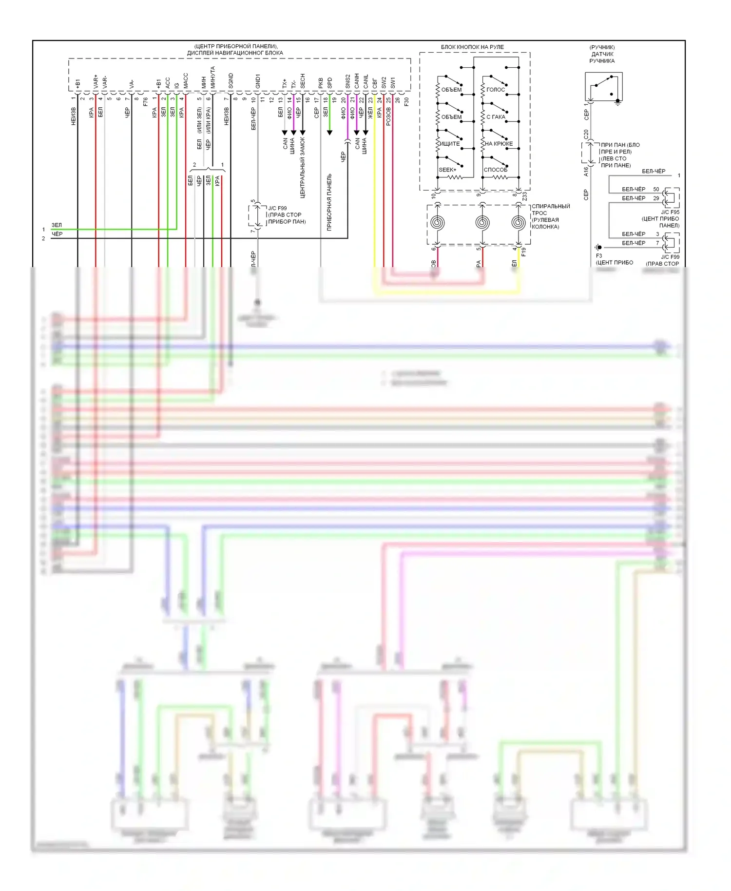 HS Lexus I (2009-2012): Магнитола, с навигацией (5 из 6) 