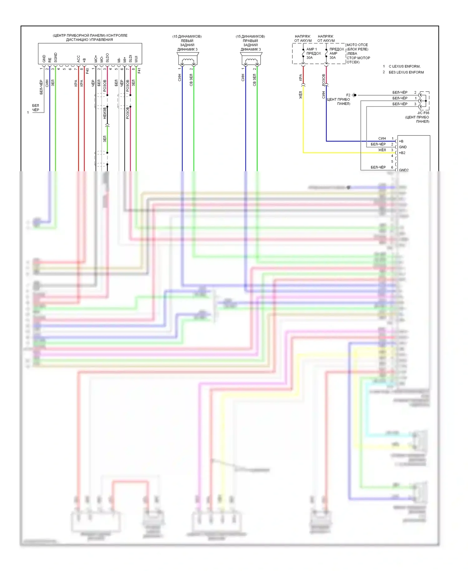 HS Lexus I (2009-2012): Магнитола, с навигацией (6 из 6) 