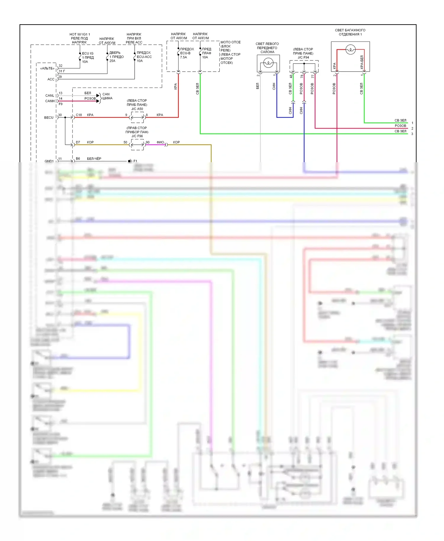 HS Lexus I (2009-2012): Электросхема освещения салона (1 из 2) 