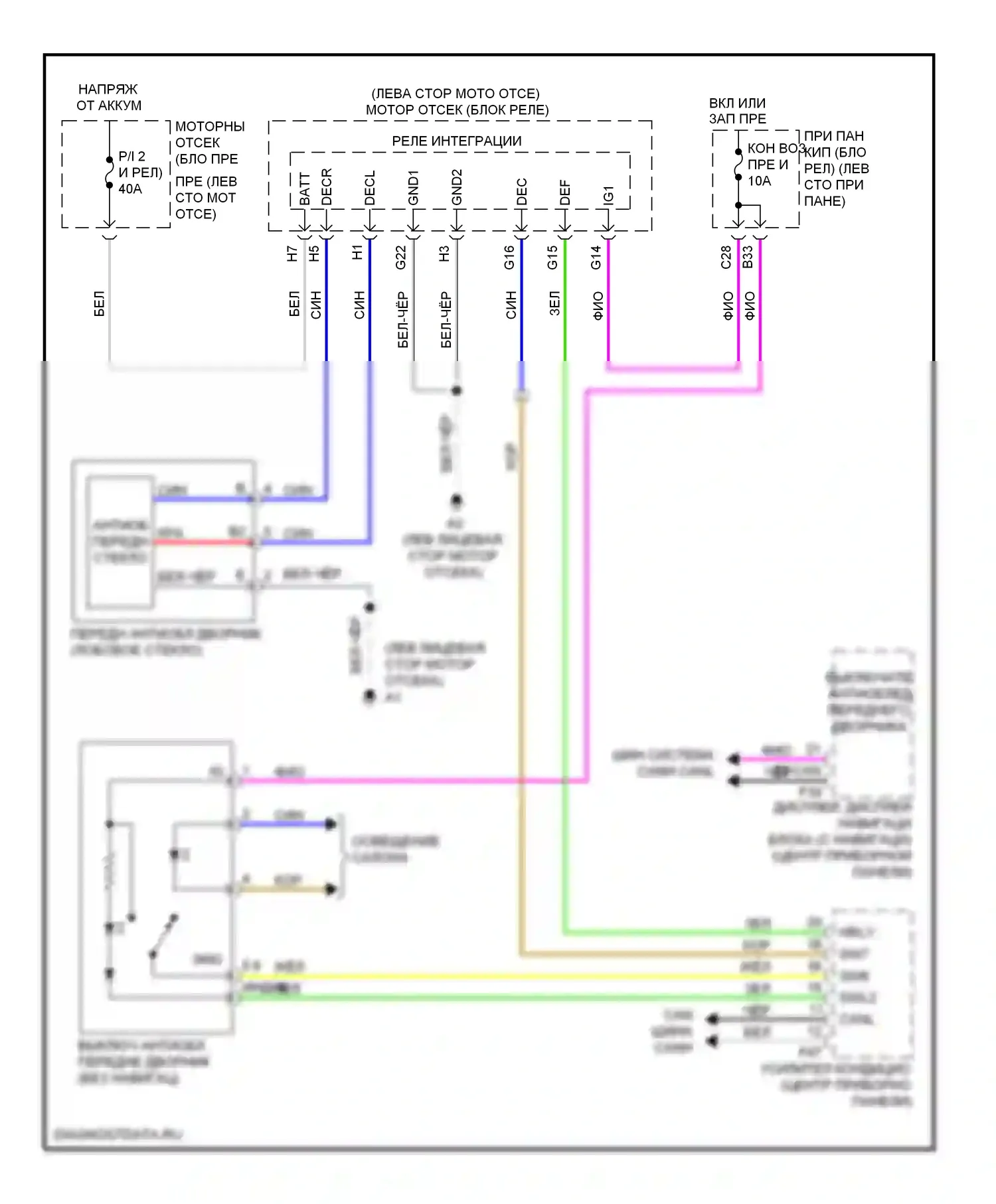 HS Lexus I (2009-2012): Электросхема переднего антиобледенителя 