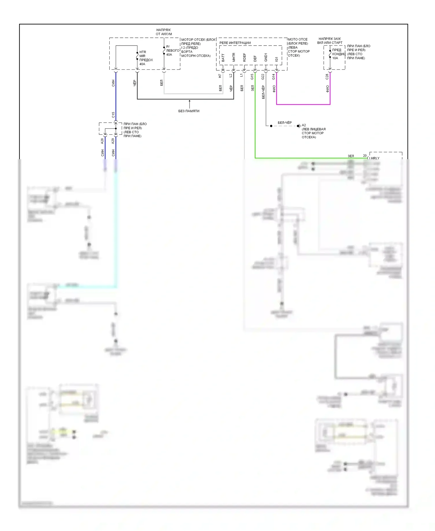 HS Lexus I (2009-2012): Электросхема заднего подогрева и обогреваемых зеркал 