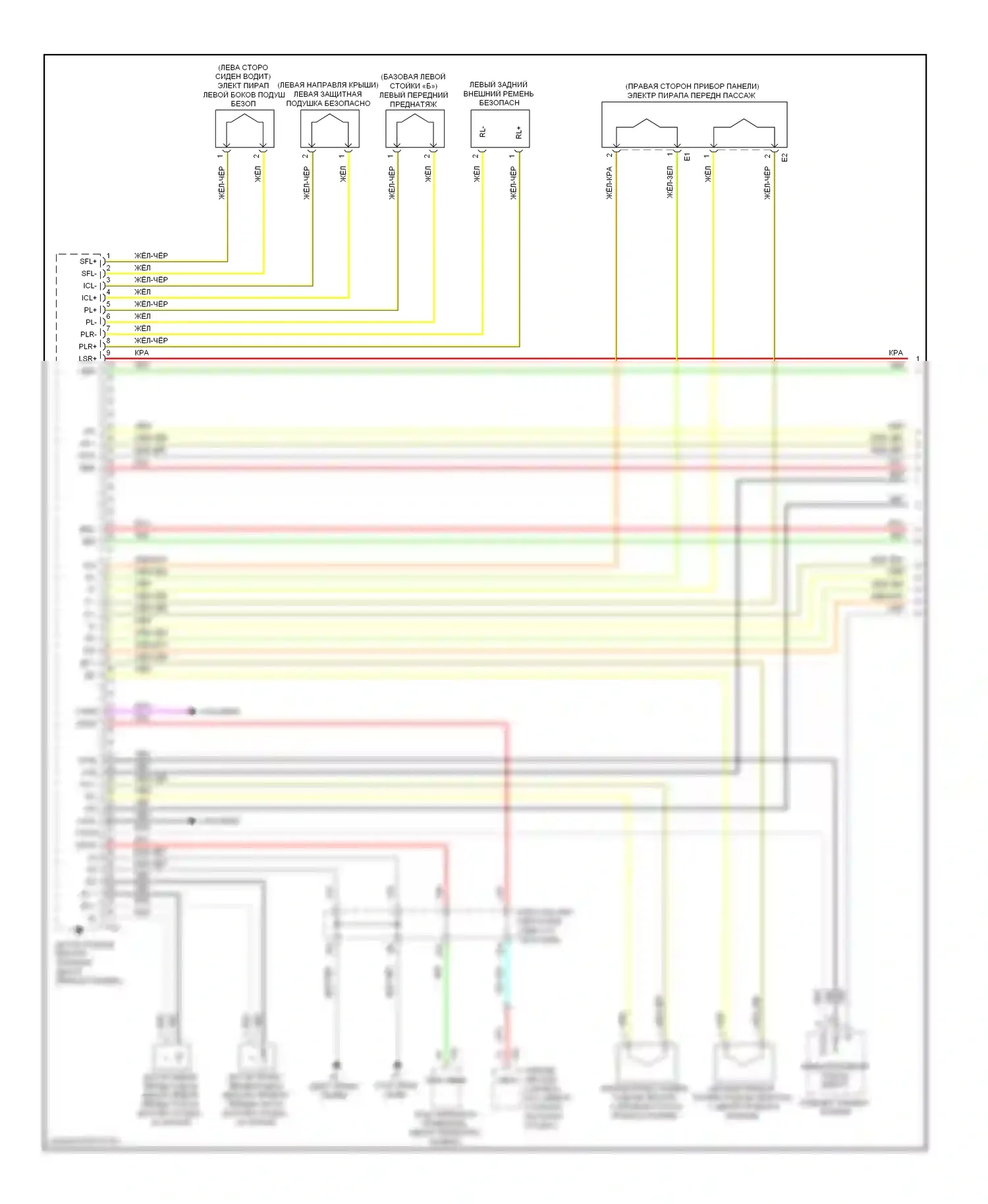 HS Lexus I (2009-2012): Электросхема подушек безопасности (1 из 3) 