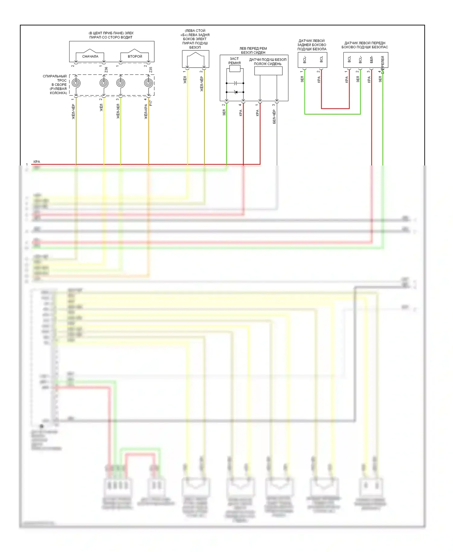 HS Lexus I (2009-2012): Электросхема подушек безопасности (2 из 3) 